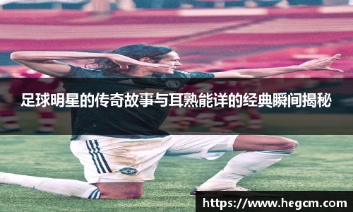 8868体育官方网站